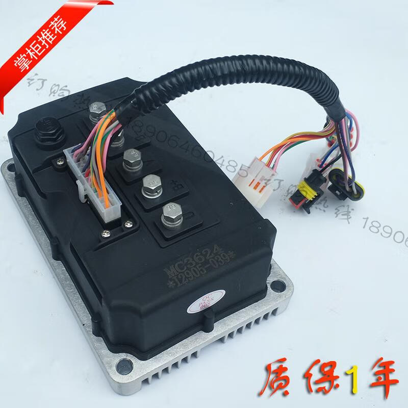 君量适用于英博尔英搏尔mc3624控制器雷丁比德文海全3624-6021控制器