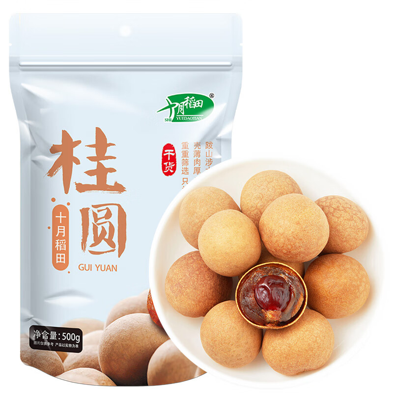 十月稻田 桂圆干500g 龙眼干 带壳桂圆肉 即食零食怎么样,好用不?