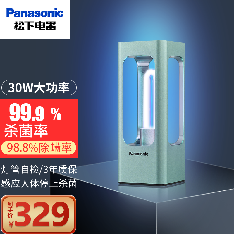 京东新品首发 2022-05-10 - 第29张 | 最新购物优惠券 京东新品首发 2022-05-10 - 第29张 | 最新购物优惠券