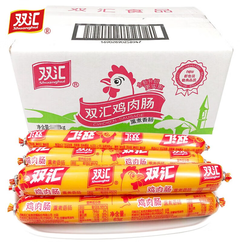 双汇(shuanghui) 鸡肉肠火腿肠58g美味即食小吃零食 鸡肉肠58g*10支
