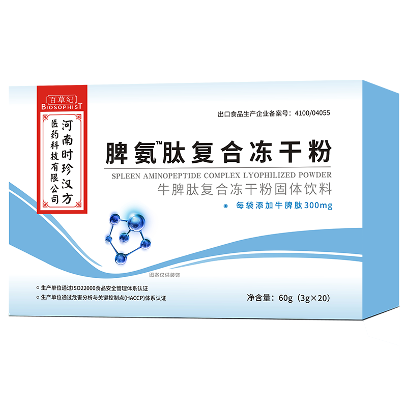 惊!此物价格屡创新高,你还不抓紧时间购买?