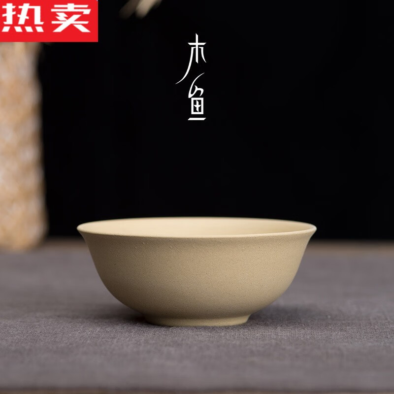 德國進口品質(zhì)日式紫砂斗笠杯粗陶反口杯陶瓷茶杯主人杯個人杯小宜興景德鎮(zhèn)套裝的 泥反口杯