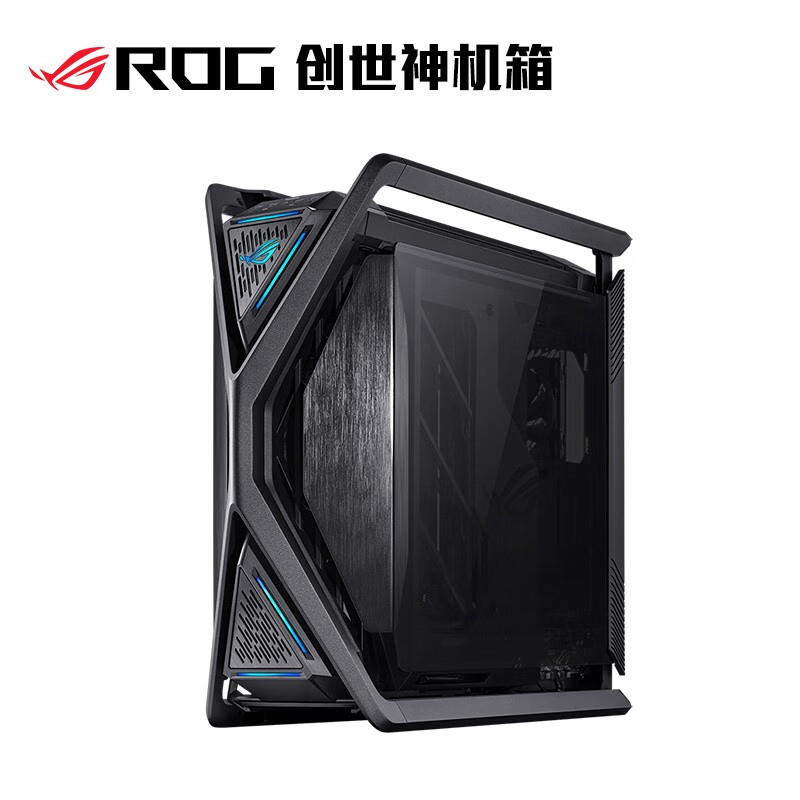 rog hyperion 创世神机箱 铝合金x骨架/全塔机箱/支持eatx主板/双420
