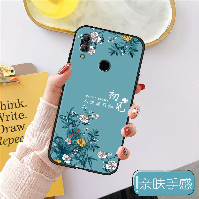潮妹 华为畅享9plus手机壳女款软硅胶保护套磨砂轻薄防摔潮流新款卡通镜头全包好运励志文字网红新品 初见-黑壳-含指环支架