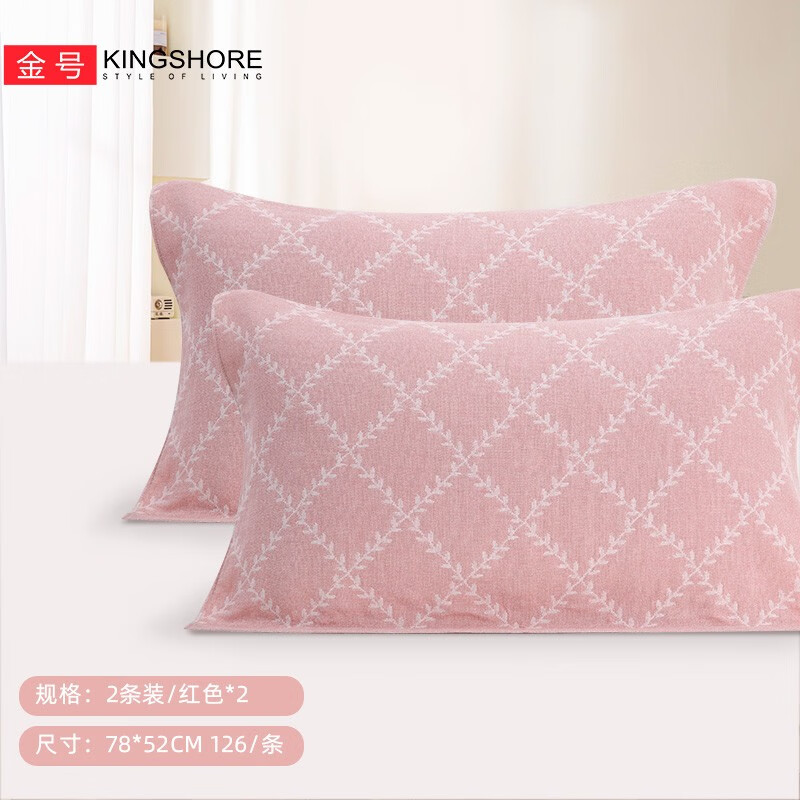 ��ţ�KING SHORE����������һ��װ�Ӻ���м����ļ�ɴ��������ͷ��ȫ�޷����������� ��ɫ2��װ 45.9Ԫ