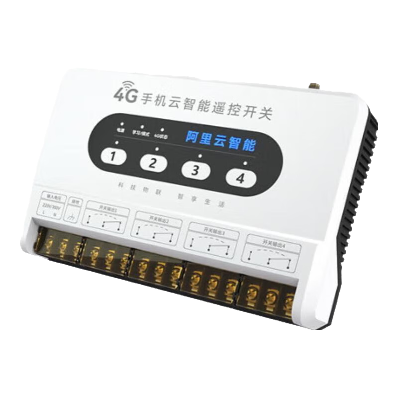 亿佰特4G手机远程无线?？乜?20V/380V定时控制水泵增氧机 【8路&含换新】4G信号220~380V