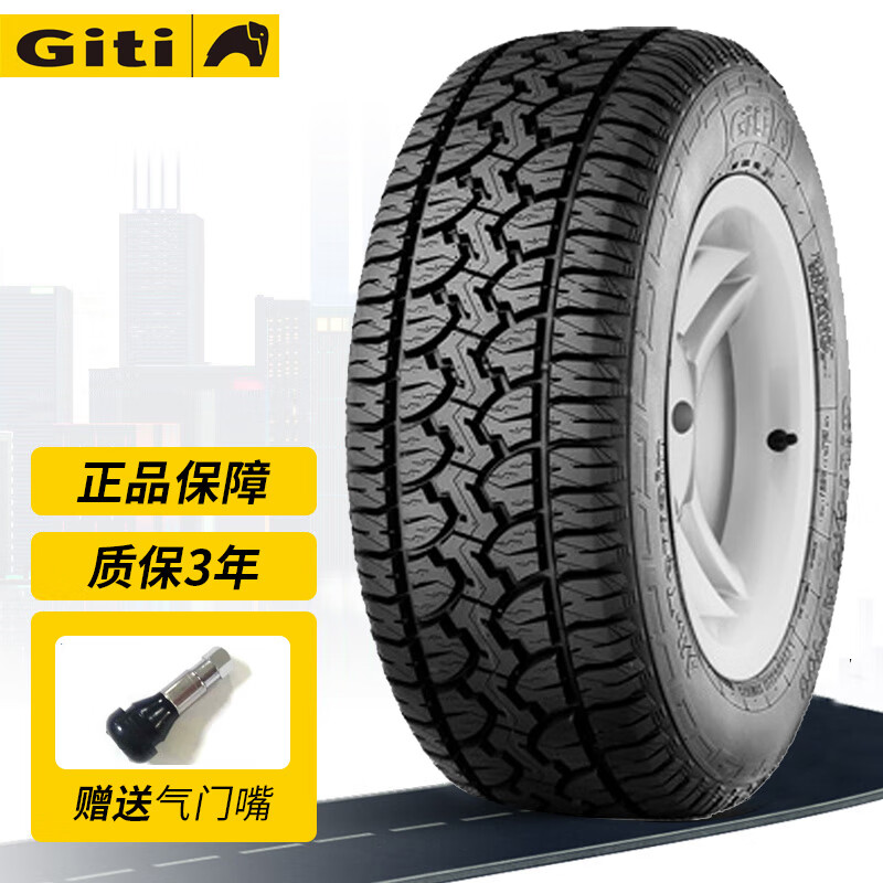 佳通轮胎 Giti4×4 AT100 越野胎大花纹 235/60R18 神行者2哈弗H6等