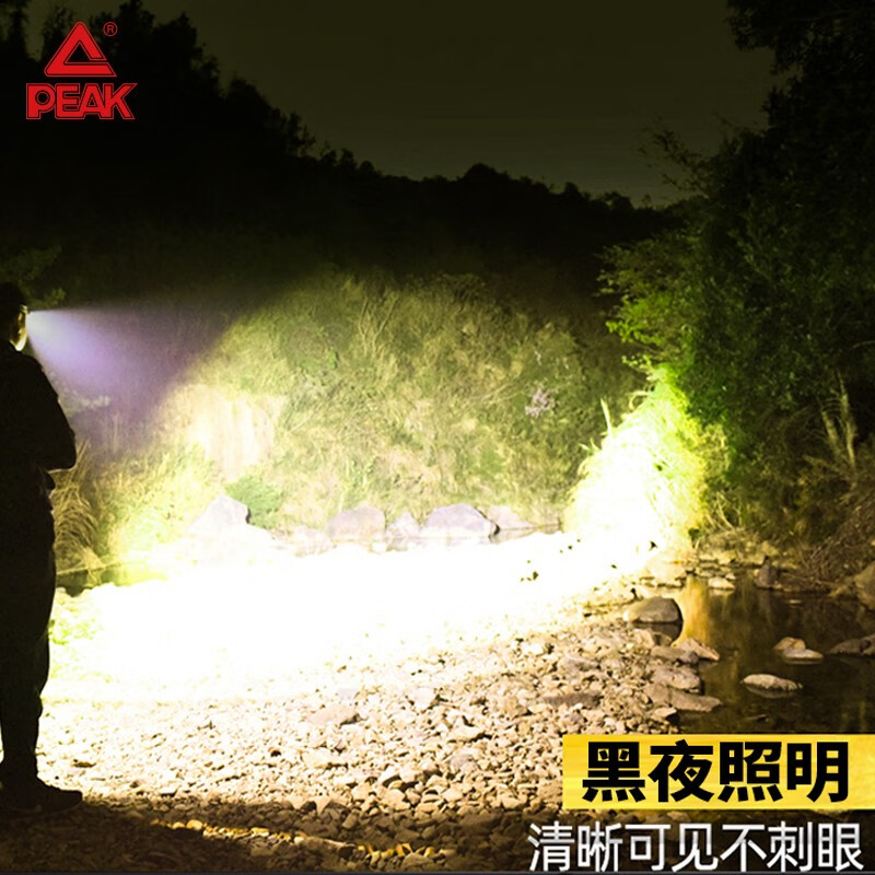匹克（PEAK）头灯强光超亮户外露营赶海夜钓鱼防水工作矿头戴式长续航照明手电 升级强光超亮款-锂电池续航6H