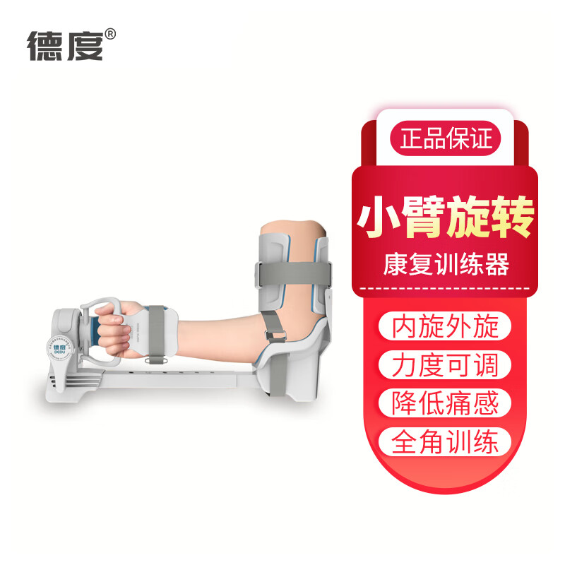 脱臼 相关京东优惠商品潜力降序排行榜 价格图片品牌优惠券 虎窝购