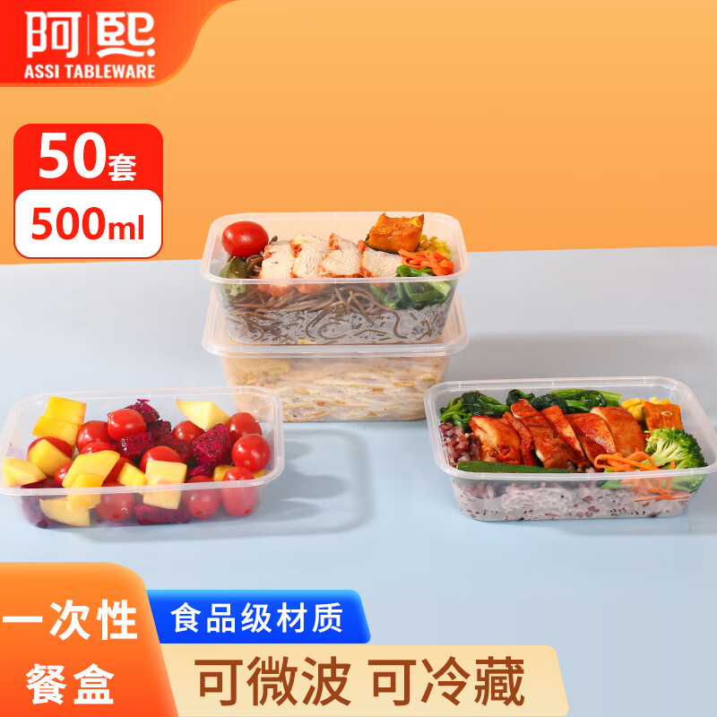 阿熙一次性用品：精致便捷，让生活更美好！|看一次性用品历史价格