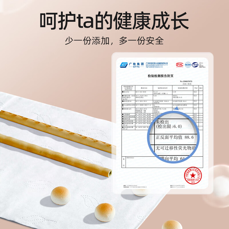 德佑120抽*6包抽纸怎么样？什么档次牌子？