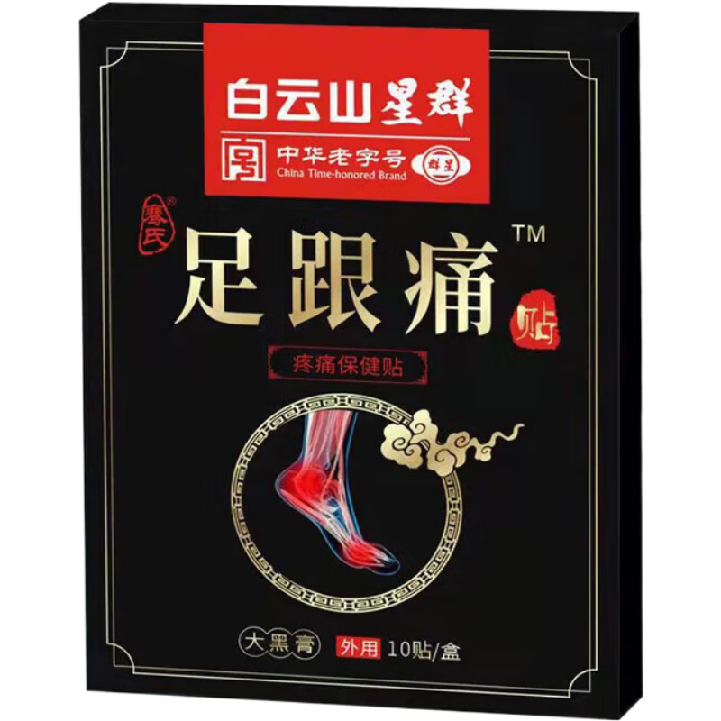 ���ڲ���������ɽ��Ⱥ���ʹ��ר�ýź����ʹ��׽�Ĥҩ��ֱ�� 1��װ10��