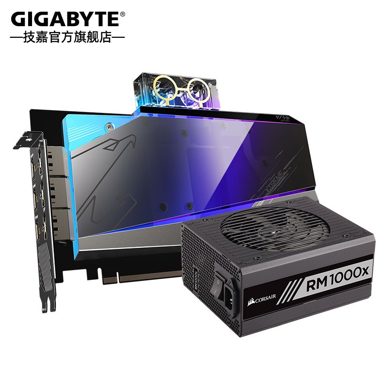 技嘉(gigabyte)rtx3080ti/3090 aorus水之力一体水雕