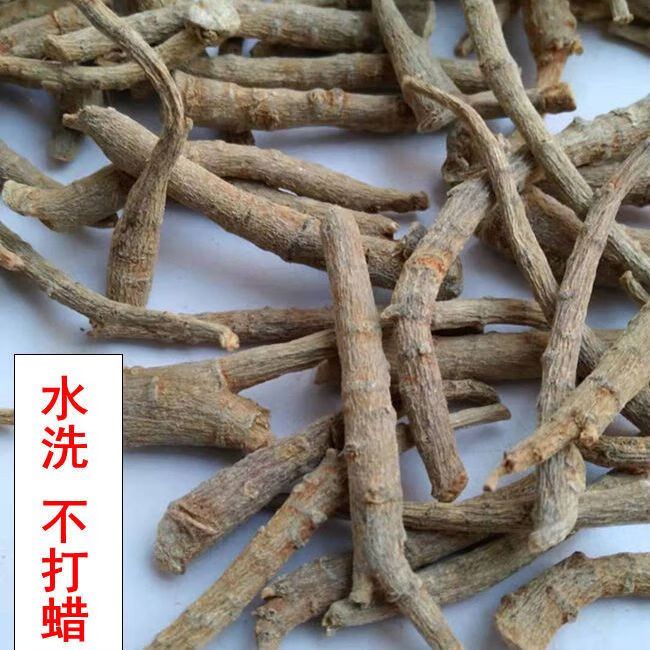 三七根云南文山三七根须水洗田七根粗根大根泡酒煲汤 4年三七根500克