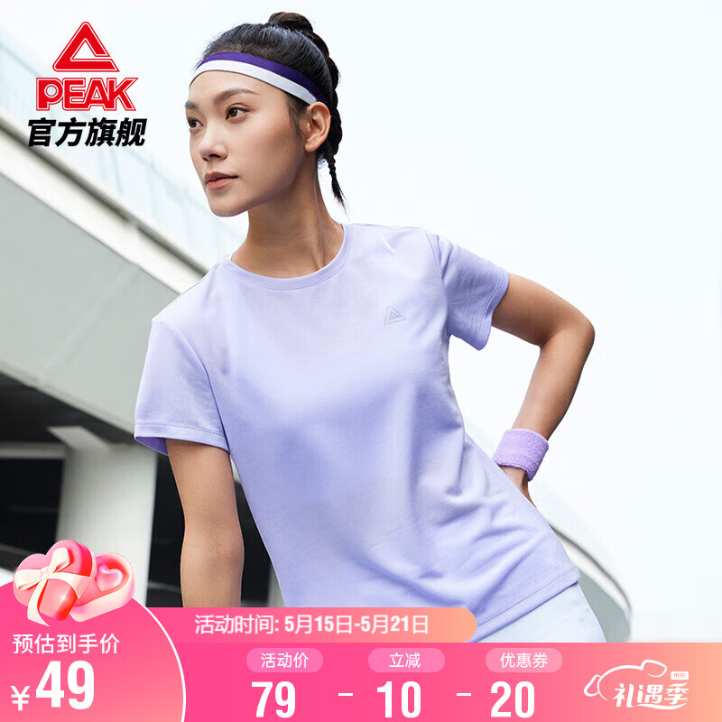 京东新品首发 2023-05-15 - 第13张  | 最新购物优惠券