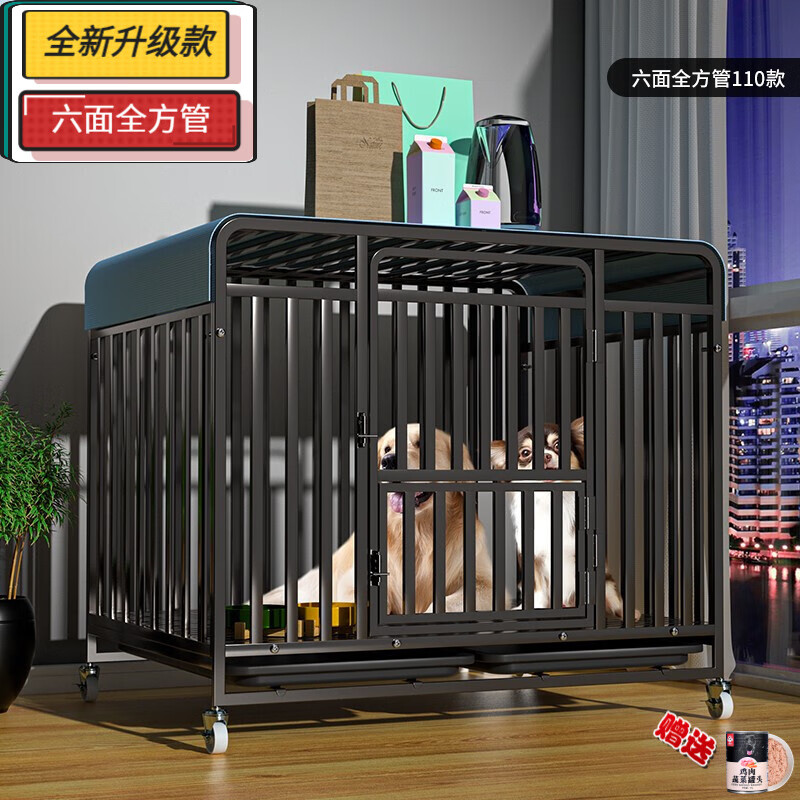 用过吐槽憨憨宠憨憨宠狗笼 狗笼质量怎么样？内幕曝光测评
