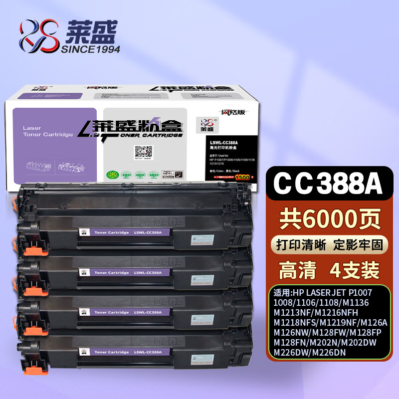 京东看硒鼓历史价格曲线|硒鼓价格走势图