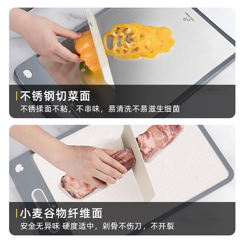 卡特马克不锈钢切菜板子家用案板厨房加厚双面占粘砧板大刀板水果菜板 大号菜板（尺寸：43.5cm*28cm）