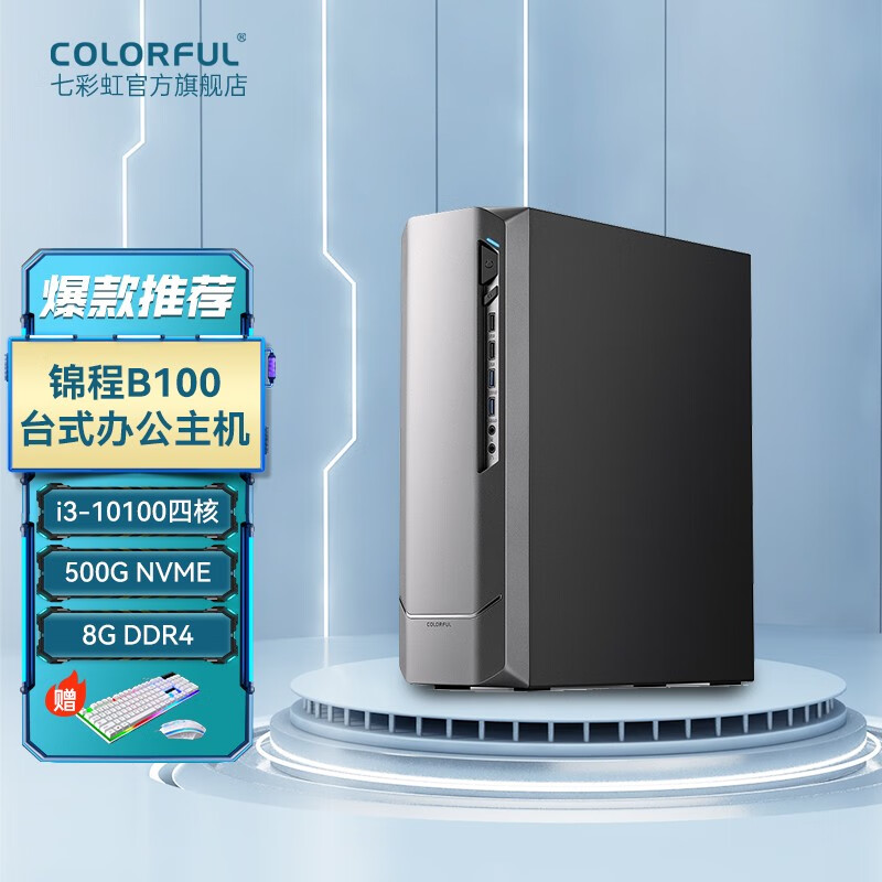 那个网站可以看台式机历史价格|台式机价格历史