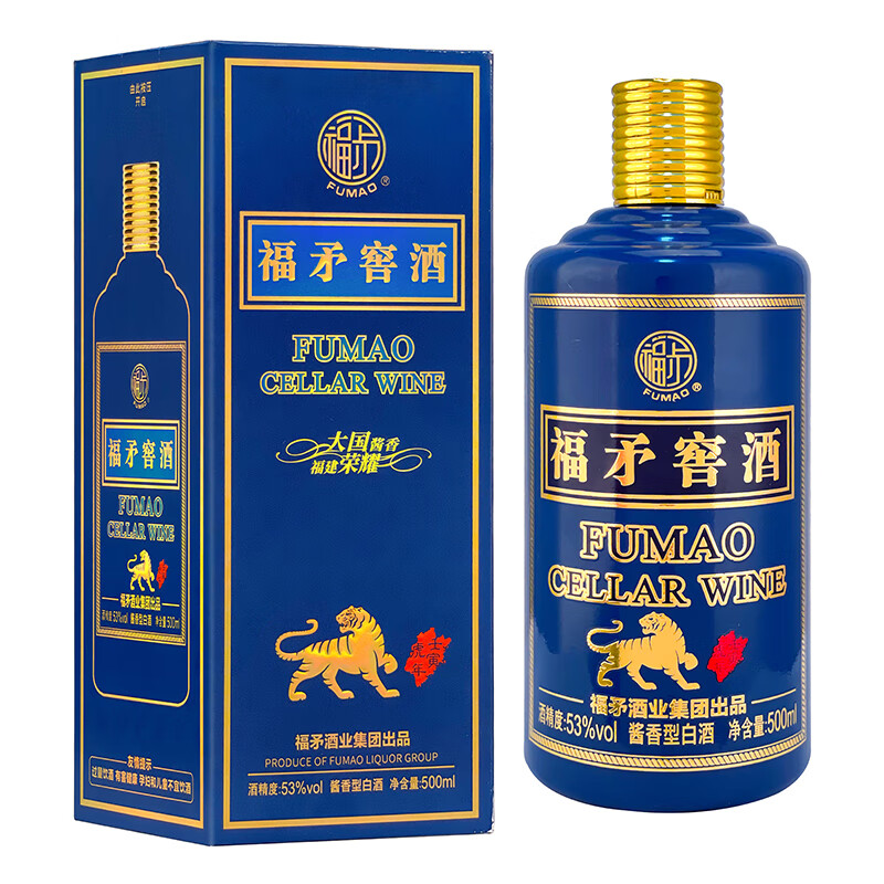 福矛窖酒53度酱香白酒壬寅虎年生肖纪念收藏酒商务礼品宴会 单瓶500ml