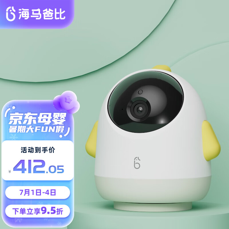 京东防撞防护小件商品怎么看历史价格|防撞防护小件价格比较