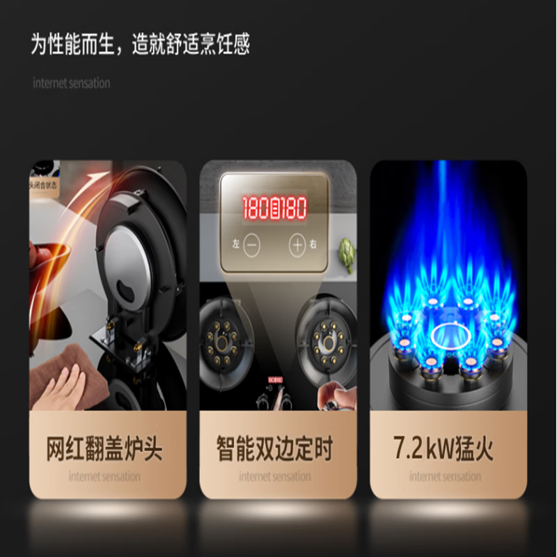 老板椅ROVBOANI家用燃气灶双灶翻盖折叠 猛火煤气定时炉天然气/液化汽魔 翻盖双九腔猛火定时灶 液化气