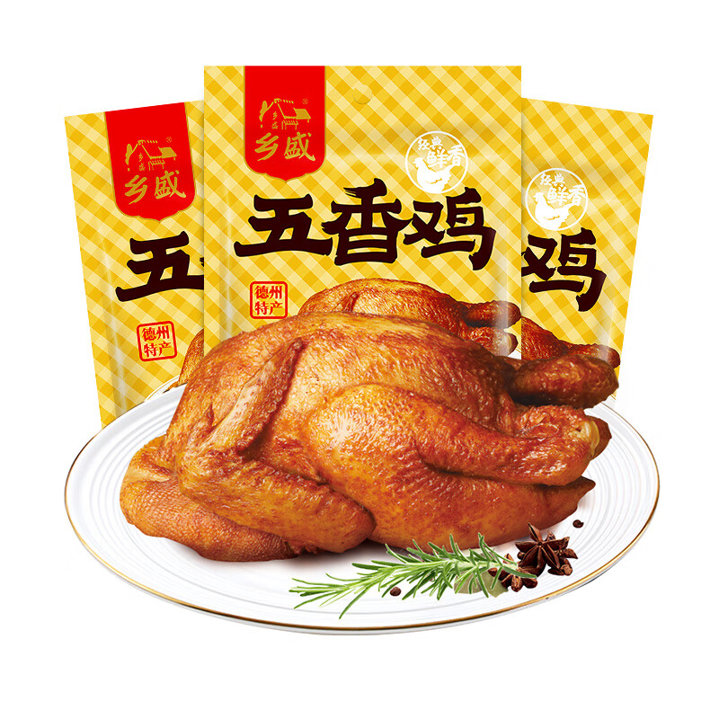 想了解乡盛德州乡盛扒鸡 五香鸡500g*3只熟食腊味测评好不好，口碑反馈如何评测