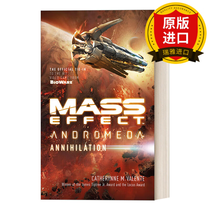 英文原版小说 mass effect annihilation 质量效应 湮灭 官方小说