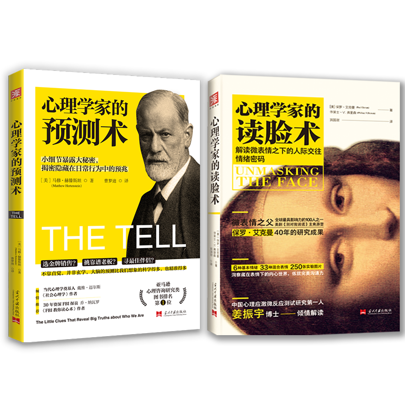 如何提升你的思维方式?探究全球高端心理学课程套装!