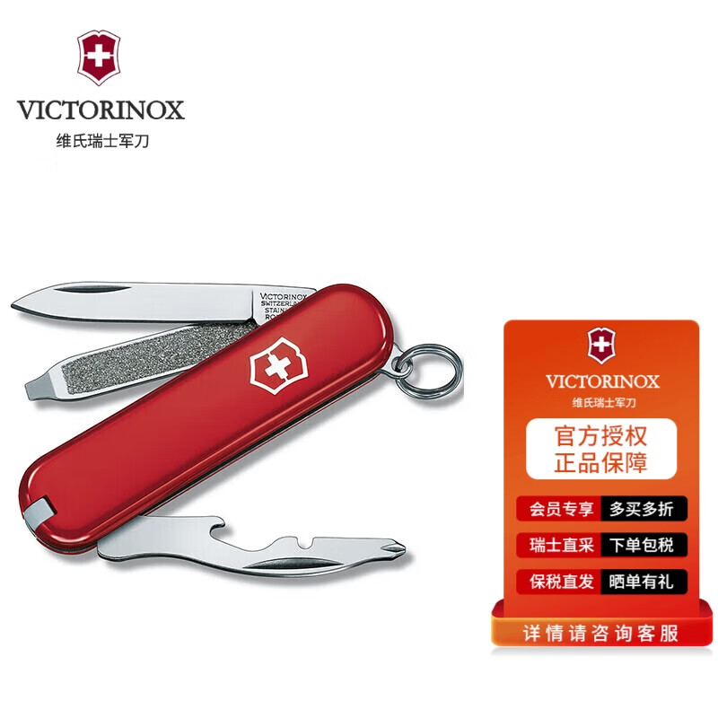 京东户外工具历史价格在线查询|户外工具价格走势