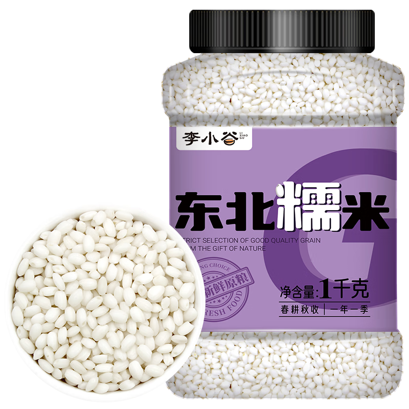 ���ڲ�������С�ȶ���Ŵ��2���װ(���׶�������ԭ�����ԲŴ�׶�����Ŵ��) 13.6Ԫ