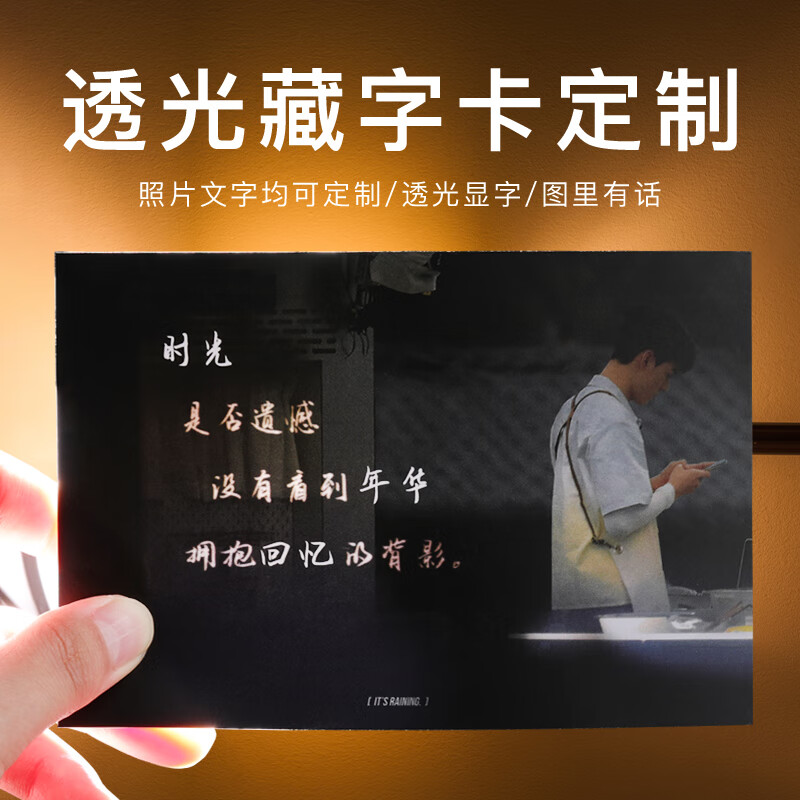 定制创意贺卡生日礼品男女浪漫表白礼物七夕情人 铜板纸(一套8张) 8张