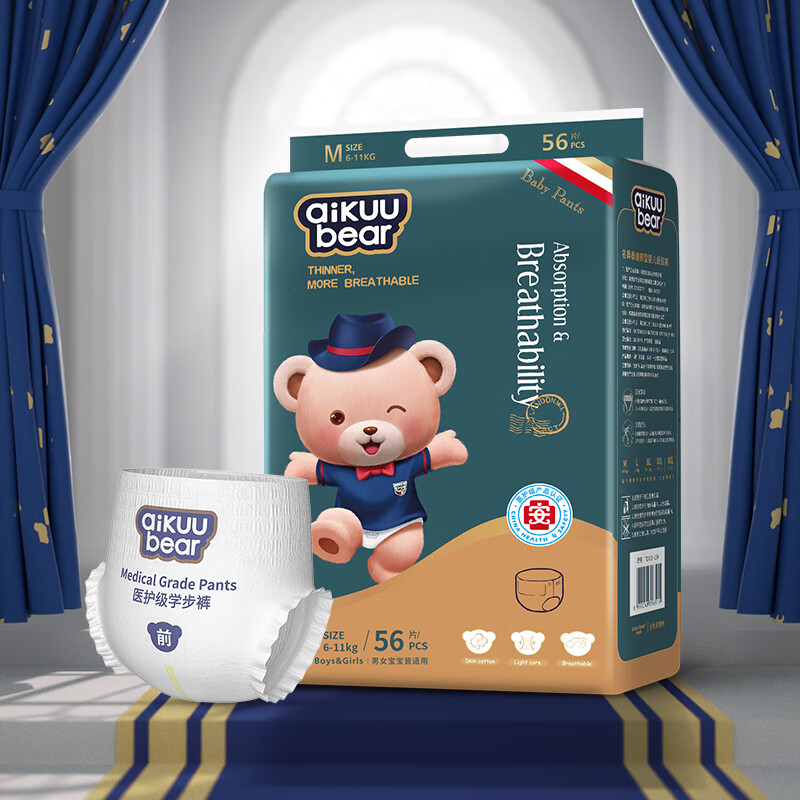 JD婴童拉拉裤价格走势|婴童拉拉裤价格走势