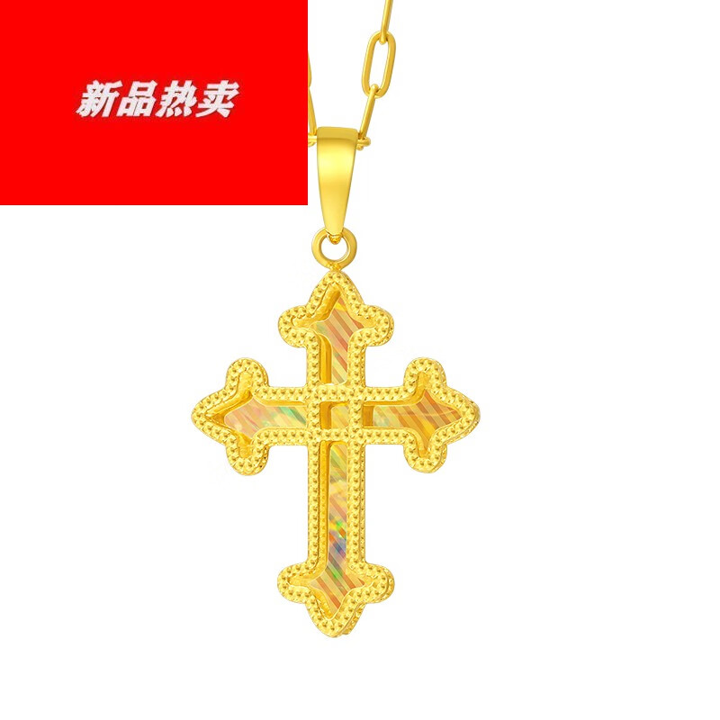 宫之瑄 2021新款黄金十字架吊坠999足金精致女款项链5g时尚挂坠 十字