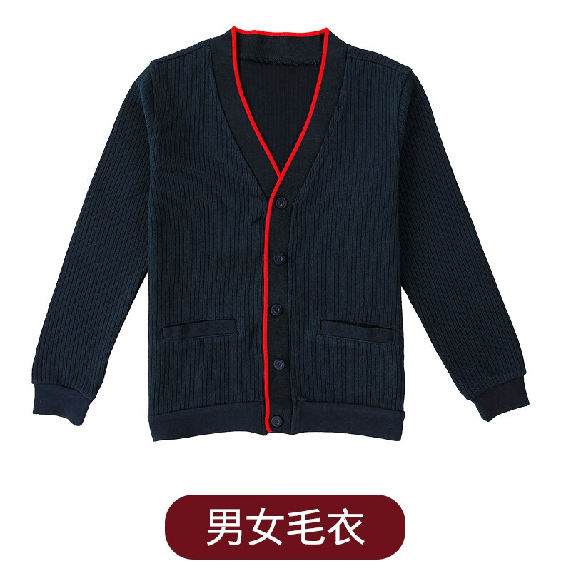 深圳小学生校统一服男女夏季礼服短袖衬衣冬装马甲制裤毛衣外套裙 毛衣 160使用感如何?