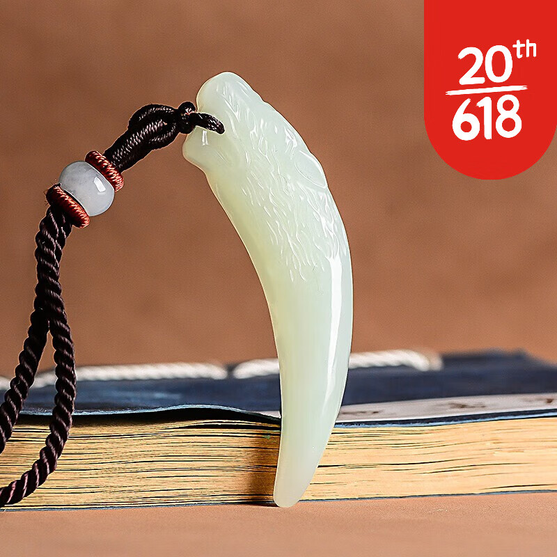 和田玉吊坠历史价格查询网站|和田玉吊坠价格比较