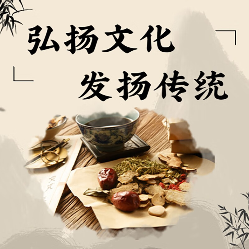 北京同仁堂 猪苓汤 30克*10付