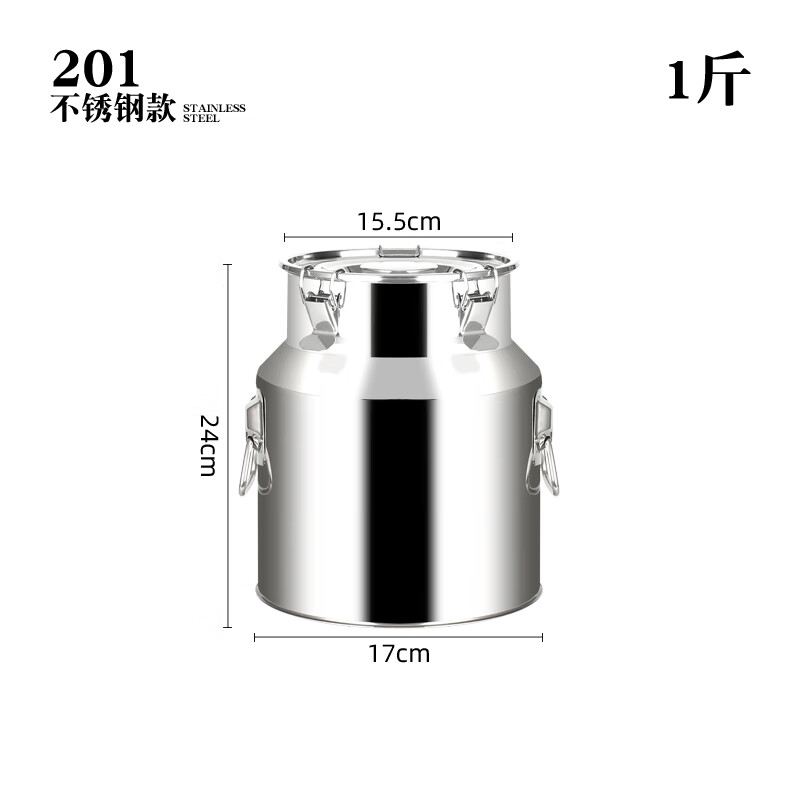 萌依儿茶叶罐大号不锈钢茶叶罐304不锈钢装茶叶罐大容量防潮精美精品