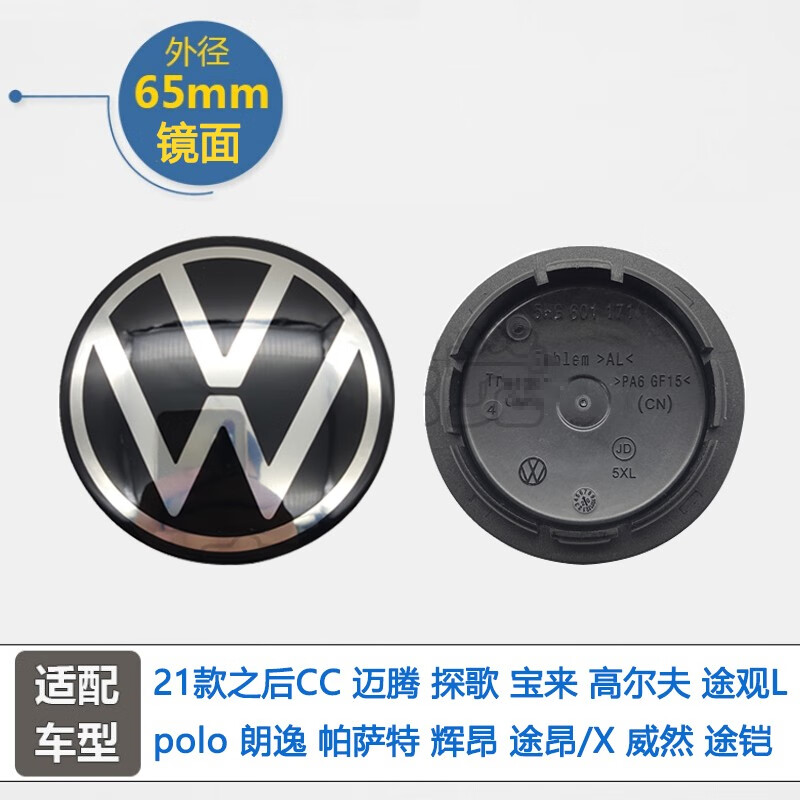 ڴ챸Ǳݴpluspolo챳ĸcc߶;L̥ı־ 21-65mm桿1ֻ 12.23Ԫ