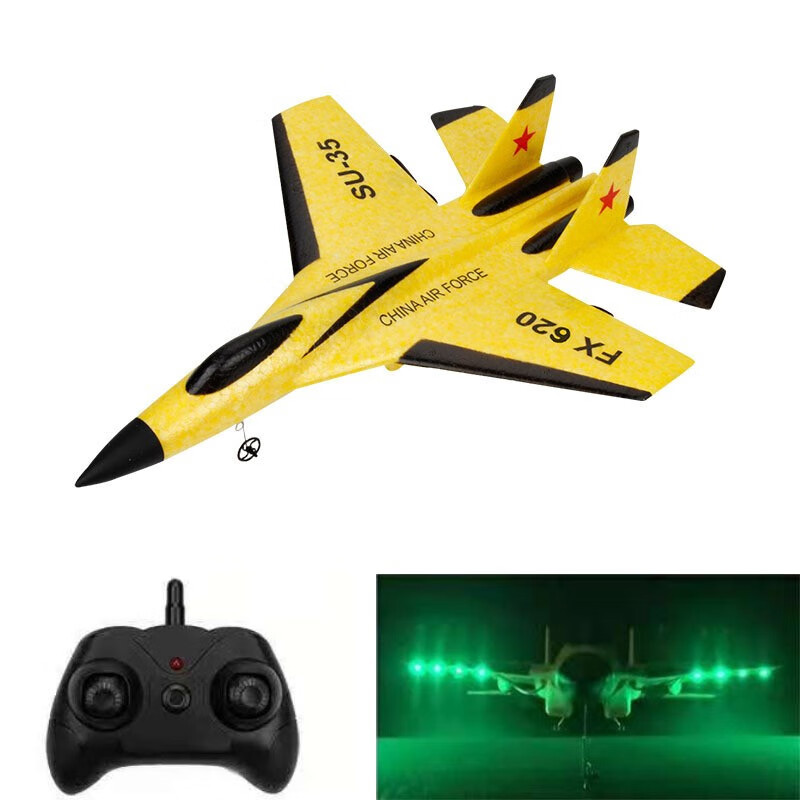 抖音同款儿童玩具遥控飞机战斗机米格530航模SU35泡沫飞机发光遥控滑翔机 黄色+灯带