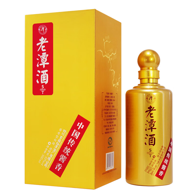 网络白酒商品历史价格查询|白酒价格比较