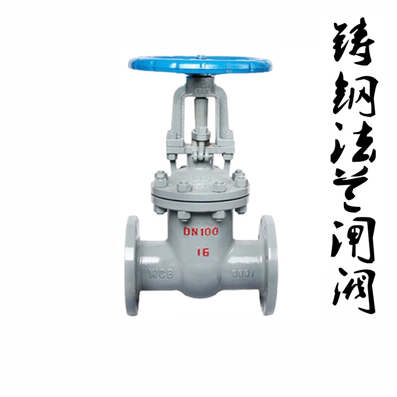 千惠侬闸阀z41h-16c高温走水重型明杆蒸汽热力导热dn125 200 精铸钢
