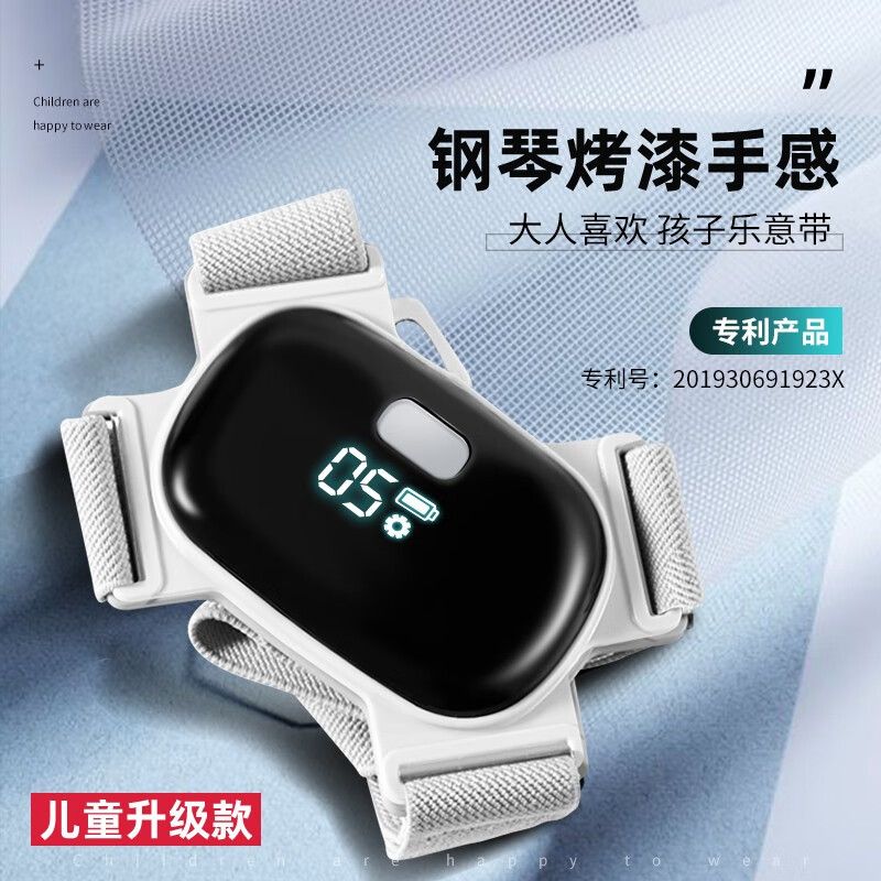 斐跃驼背矫正器小孩纠正儿童矫姿带坐姿矫正器背部矫正器矫姿器学生 灰色|液晶计数 均码 身高80-175cm 体重15-70kg