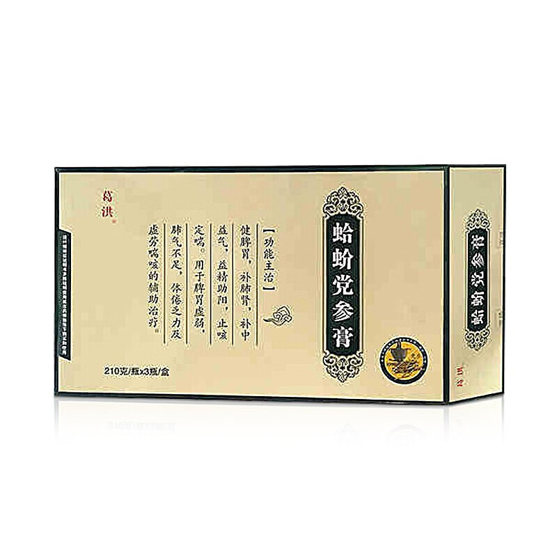 葛洪 蛤蚧党参膏210g/瓶*3瓶补中益气益精助阳脾胃虚弱肺气不足体倦