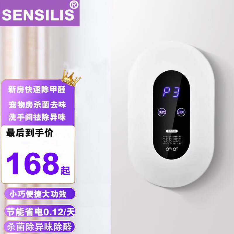 空气净化器品牌（空气净化器全球最顶级净水器品牌）-图片9