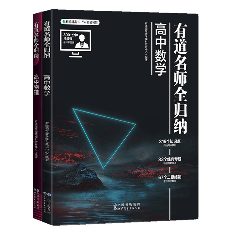 电商高考价格变化查询|高考价格比较