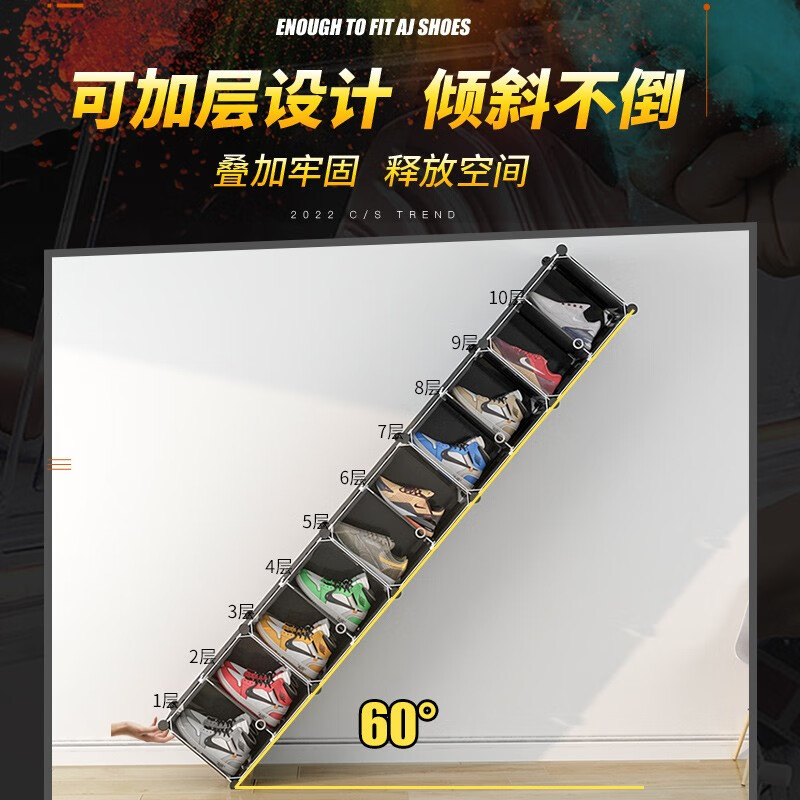 收纳达人 透明鞋盒鞋子拼装收纳盒非折叠塑料鞋盒球鞋收纳神器网红鞋柜 【2列6层】尊享黑