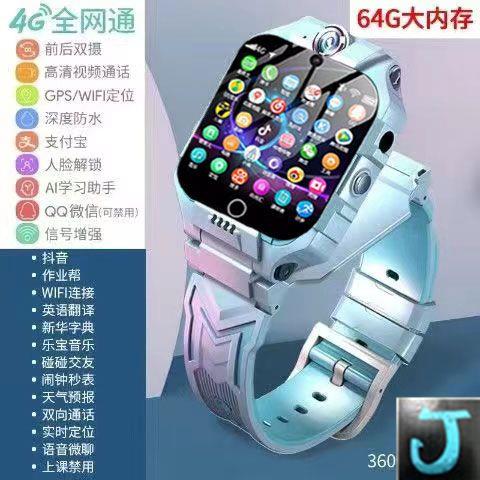 纯灿可以玩游戏的手表大屏智能电话可以玩游戏看视频小说多功能学生党 旗舰蓝双摄大屏+可任意下载+玩王怎么样,好用不?