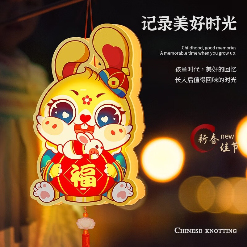 龙年元宵儿童卡通兔子发光手提灯笼手工diy材料灯笼 卡通灯笼-大耳兔