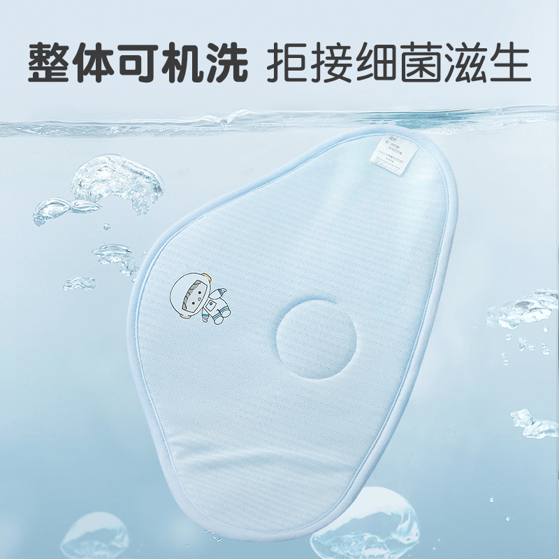 贝谷贝谷云片枕宝宝0-6个月定型护型枕巾可水洗新生儿吸汗透气婴儿枕头 2件装 天蓝青绿 循环透气款